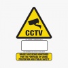 A5 CCTV WARNING SIGN (HAY-WSA5)